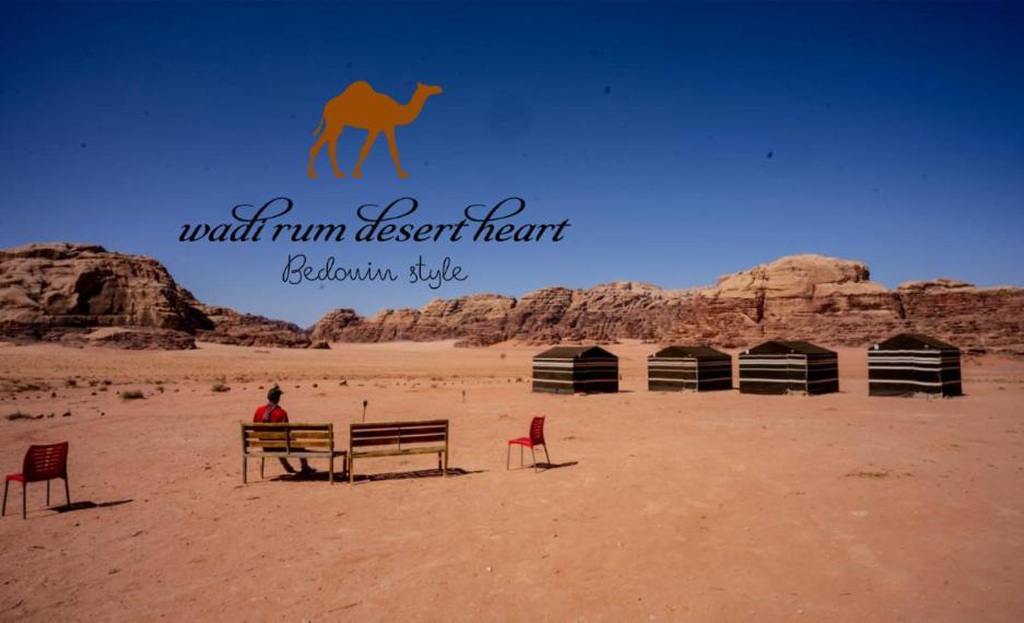 Wadi Rum Desert Heart Camp Екстериор снимка
