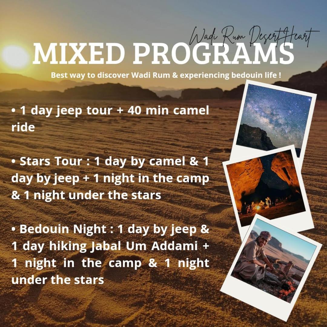 Wadi Rum Desert Heart Camp Екстериор снимка
